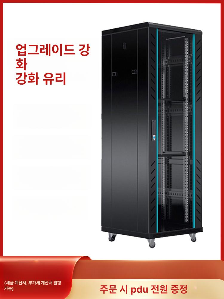 서버보관함 렉장비 전산실 허브랙 컴퓨터 보관함 서버렉 통신랙 - 상세 이미지 2