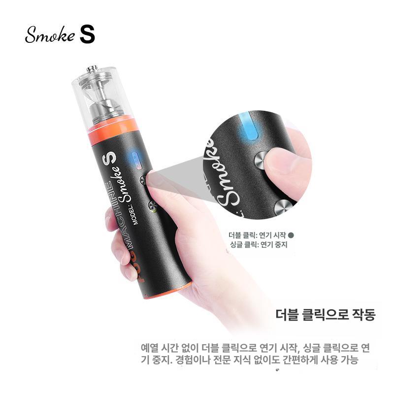 소형 휴대용 연무기 연막기 연막 연무 연출 무대 스모크 S 연기기 전문가용 - 상세 이미지 3