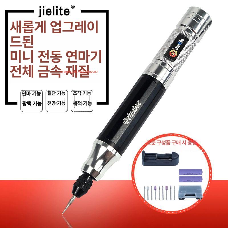 각인펜 휴대용 전기 각인 도구 세트, 충전식 각인기 금속 유리 목재 가죽 보석 조각 드릴링 레터링 - 상세 이미지 3