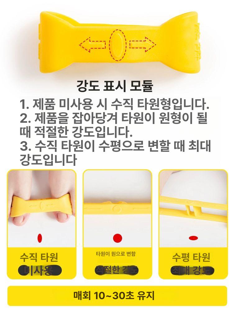 발가락 교정기 발 스트레칭 고무줄 밴드 운동벨트 분리기 엄지 외반 교정 밴드 프리사이즈 - 상세 이미지 4