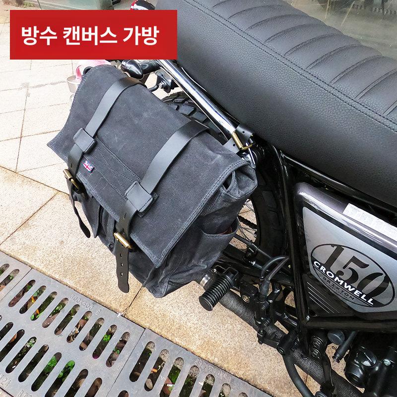 오토바이 바이크 호환 사이드 백 테일 백 레트로 사이드가방 - 상세 이미지 2