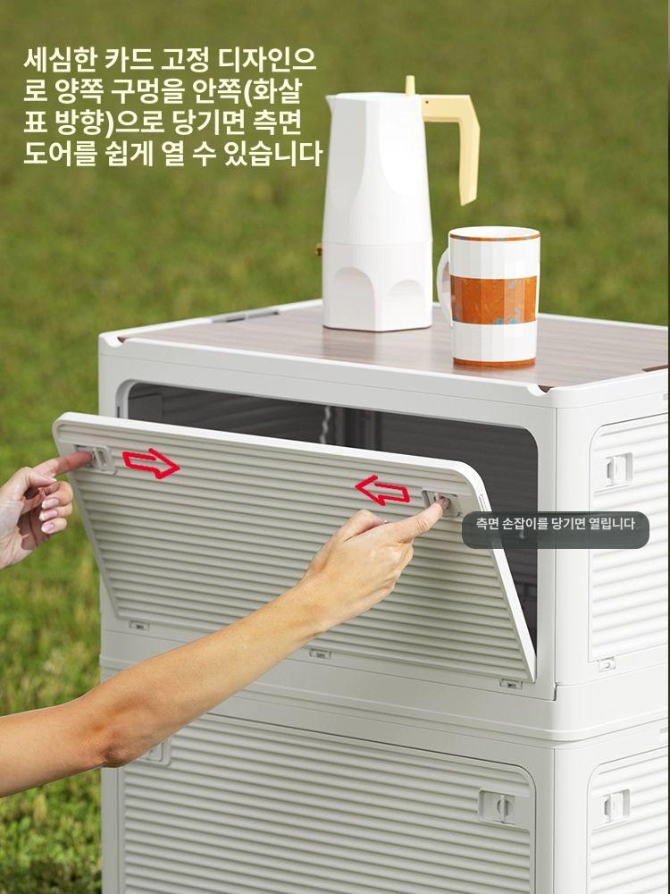 리빙박스 수납함 대용량 펜트리 반투명 다용도 보관함 옷 화이트 소형 44.3 x 31.5 x 25.5cm 즐겨찾기 장바구니 추가 시 우선 배송 - 상세 이미지 2