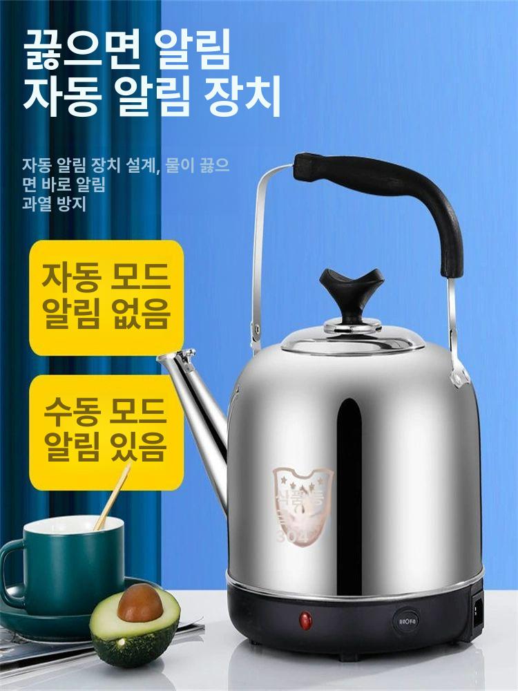 전기포트 전기주전자 대용량 커피포트 스테인리스 가정용 전기 무선주전자 커피포터 커피 티 - 상세 이미지 3
