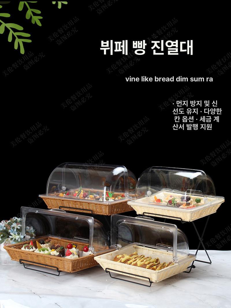 빵 보관함 브레드박스 빵보관함 식빵보관함 박스 빵케이스 빵진열대 브레드 - 상세 이미지 2