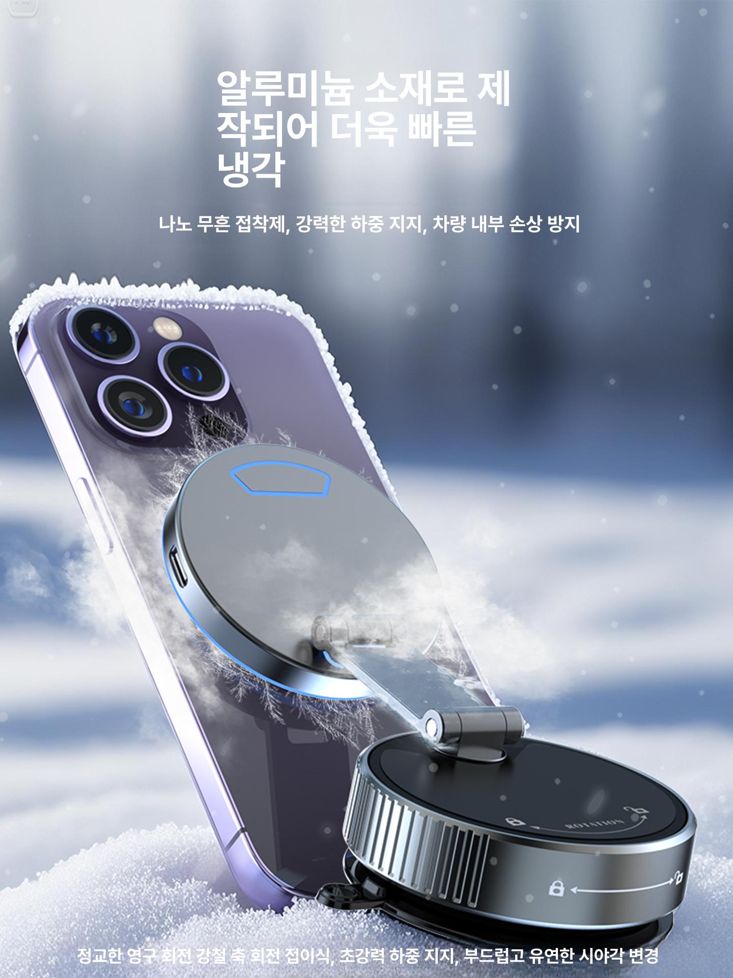 차량용 맥세이프 호환 휴대폰 거치대 무선 자석 진공 흡착컵 충전 무선충전 핸드폰 - 상세 이미지 4