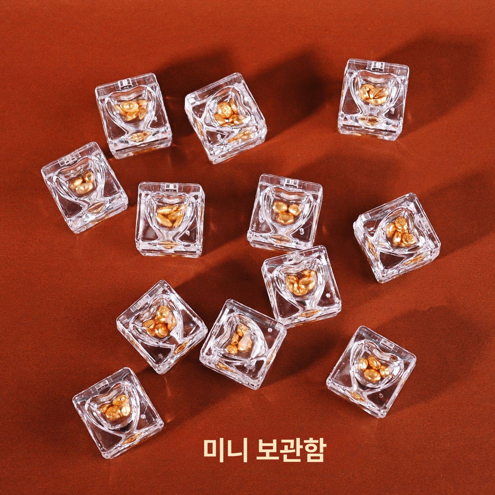 콩알금보관함 콩알금보관 유리병 수납함 10개 순금콩알금보관함 - 상품 이미지