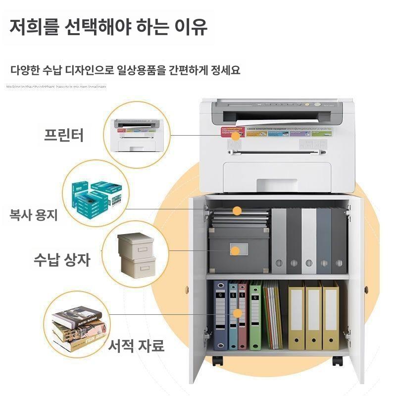프린터 받침대 거치대 보관함 선반 본체 서랍장 책상 컴퓨터 사무실 테이블 - 상세 이미지 3