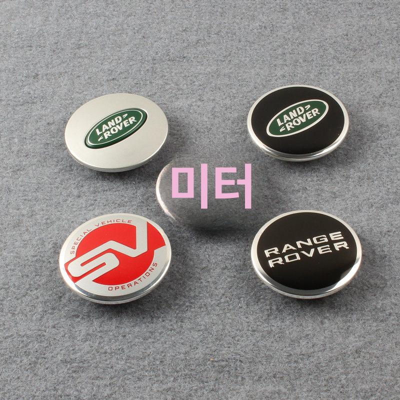 디팬더 센터 랜드로버휠캡 캡 타이어 디펜더 휠캡 랜드로버 벨라 - 상세 이미지 2