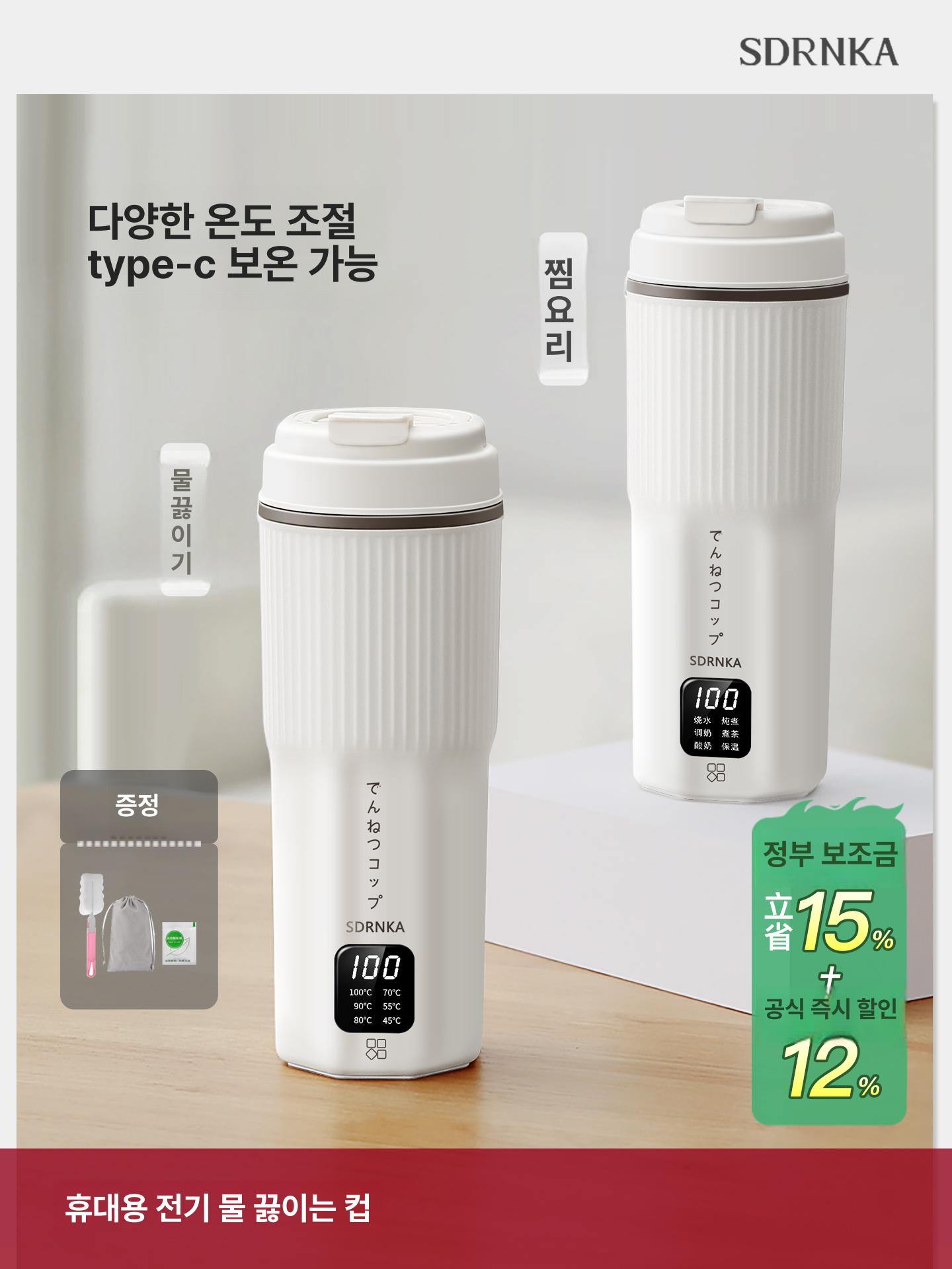 휴대용 커피 포트 c타입커피포트 기본형 캠핑 가열 주전자 - 상세 이미지 2
