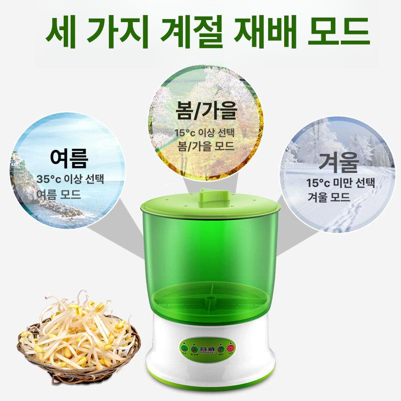 가정용 콩나물 재배기 숙주 재배 소형 새싹 키우기 - 상세 이미지 4