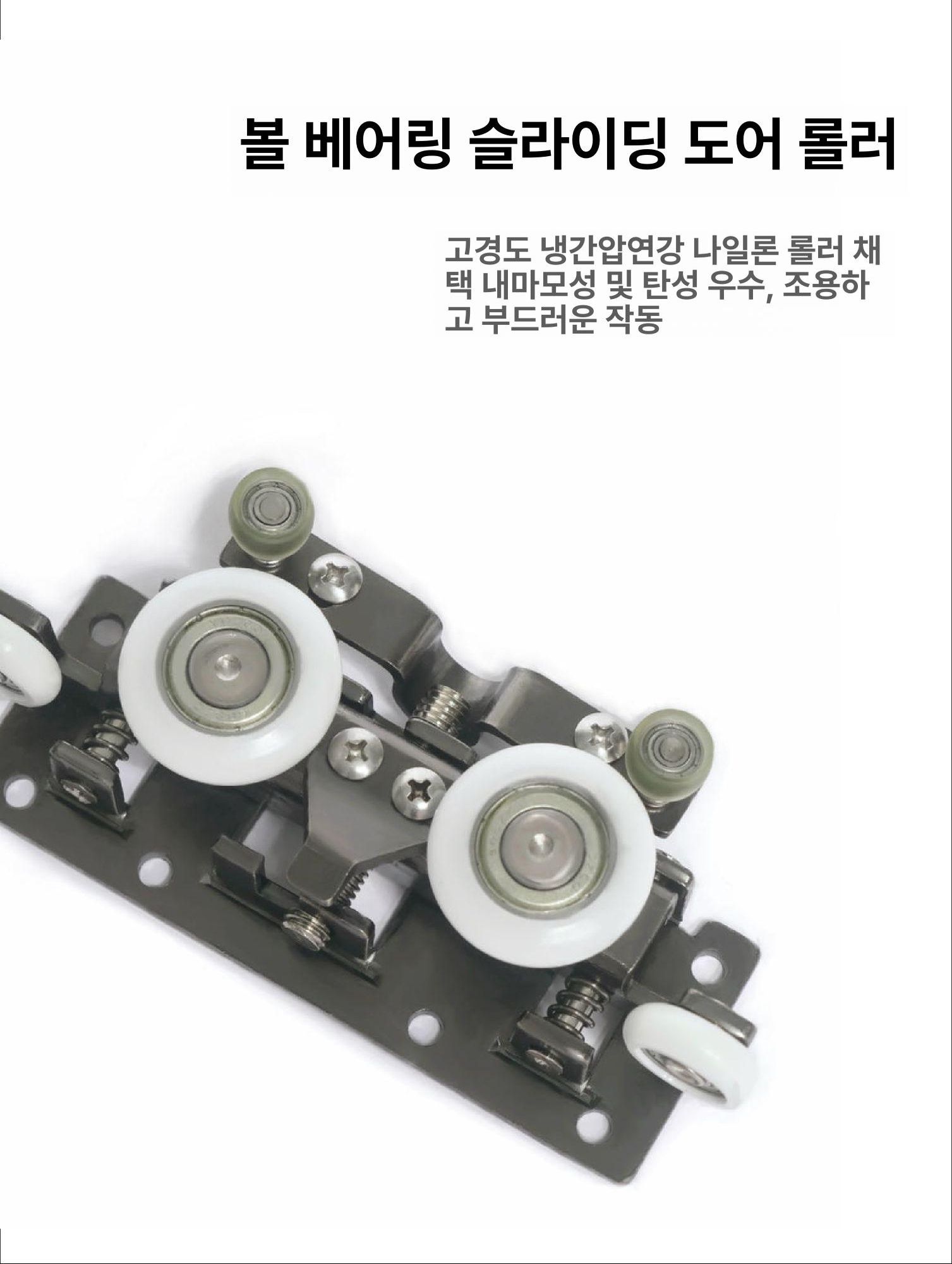슬라이딩 도어 레일 교체 부품 중문 하드웨어 부속품 1.8m 레일 + 풀 100kg하중용량 - 상세 이미지 2