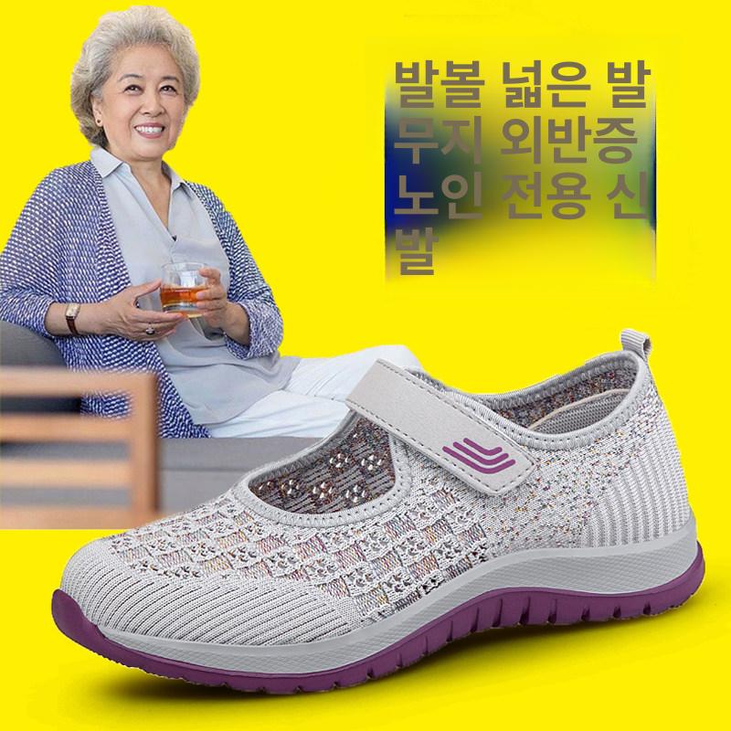 어르신 신발 샌들 단화 여름 할머니 발편한신발 엄마 - 상세 이미지 2