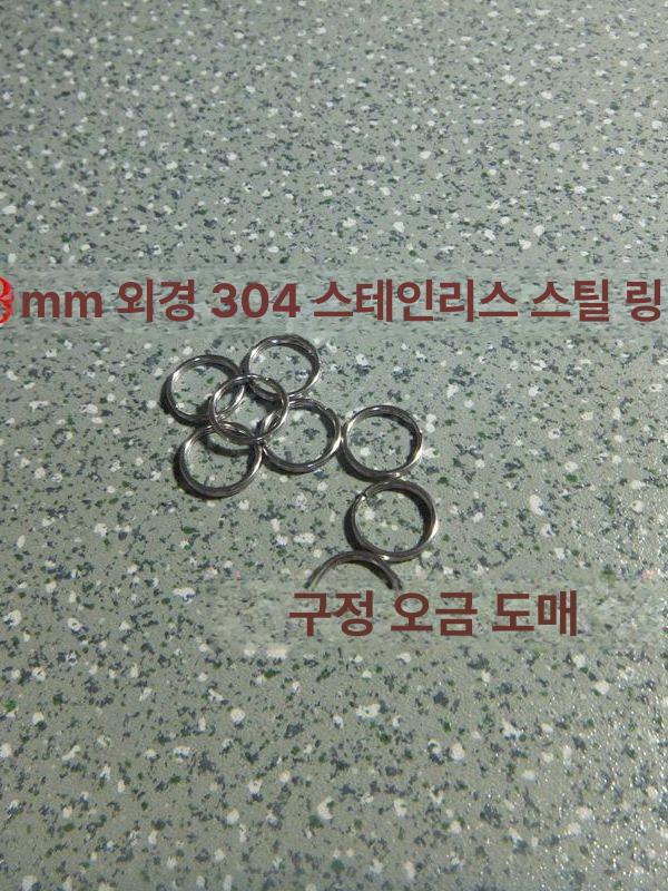 고리 링 연장 부자재 집게 커튼용품 암막 무타공 튼튼한 30mm 주단 클립 철 니켈 도금 10개 - 상세 이미지 3
