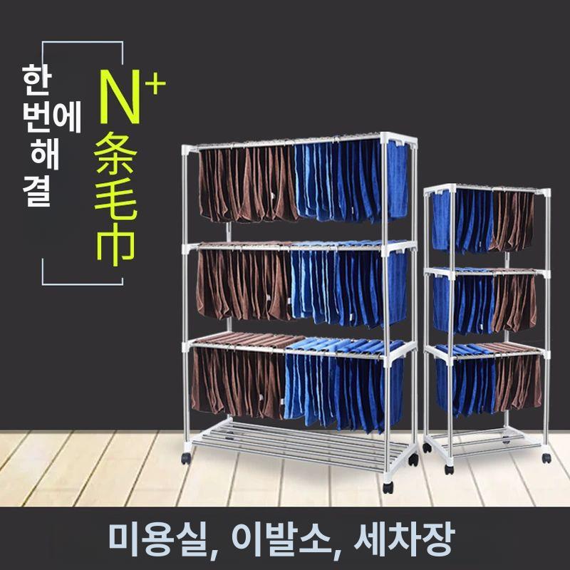 업소용 미용실 수건건조대 단일 피부관리 이발소 걸이 행거 세차장 대형 헤어샵 행주 타월 - 상세 이미지 2