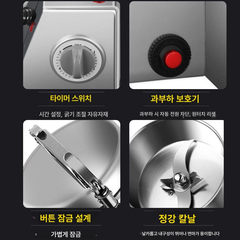 약재 분쇄기 곡물분쇄기 원두분쇄기 초미세 분말기 한약방 잡곡 제분기 - 상세 이미지 3