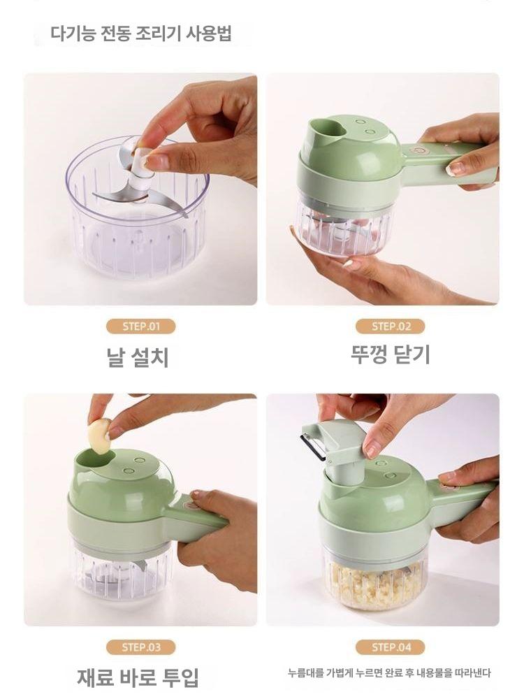 파써는 기계 탕파기 대파 썰기 마늘 고추 생강 자동 - 상세 이미지 4
