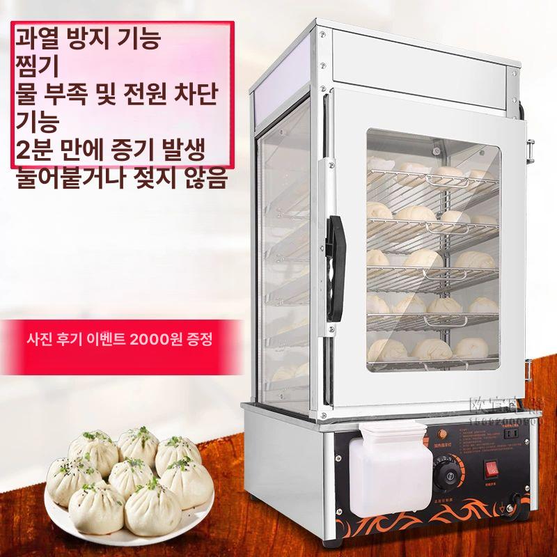 찐빵 찜기 호빵 고구마 기계 전기 삶는 스텐 계란 옥수수 다용도 에그쿠커 업소용 - 상세 이미지 2