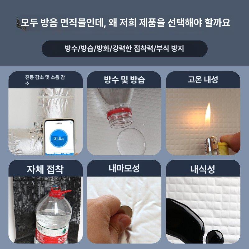 은박 단열재 알루미늄 절연 시트 욕실 외벽 보온재 차양 필름 바닥 - 상세 이미지 3