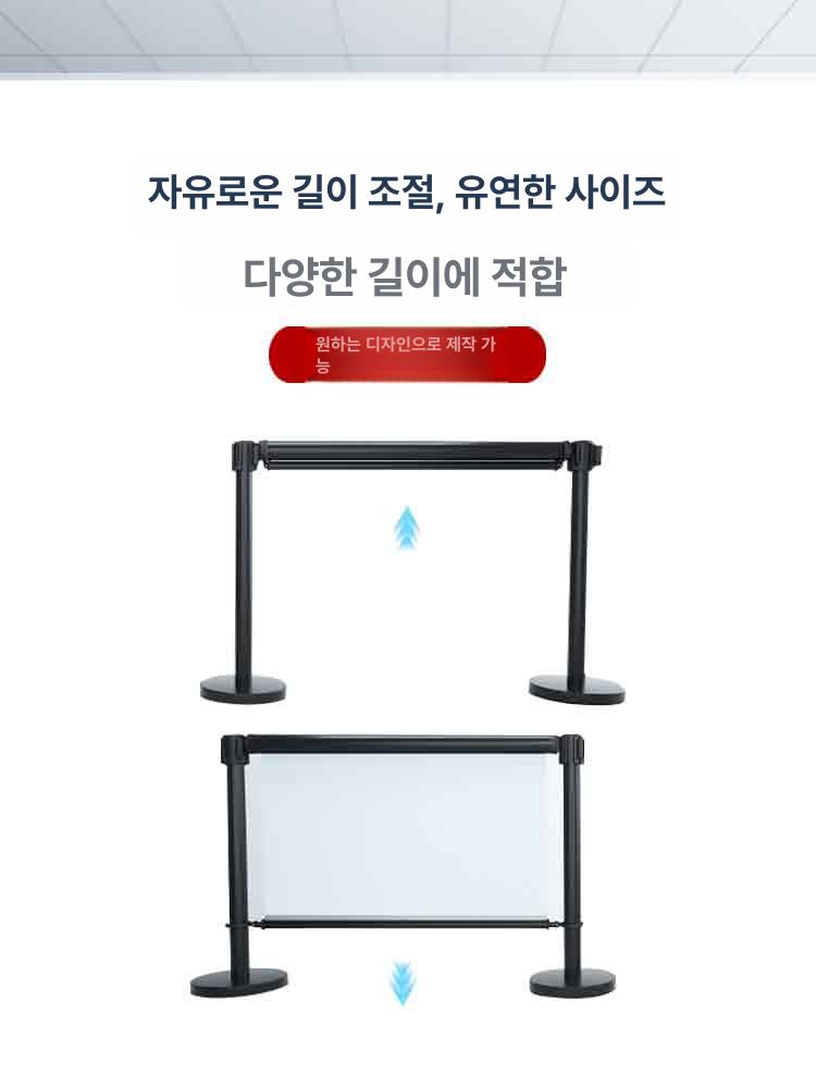 전시장 차단봉 미술관 출입 설치 행사 울타리 접근 통제 기둥 표준고무받침대 6kg - 상품 이미지