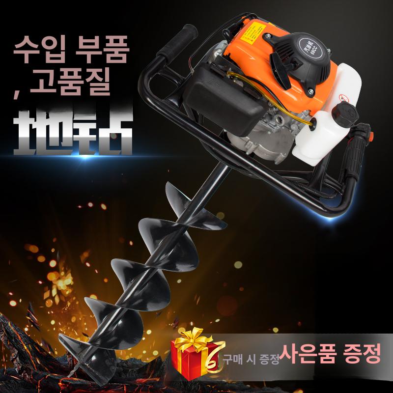 타공 드릴 액세서리 이중날 비트 전동 렌치용 비닐하우스 2행정 68cc+10cm 드릴비트 - 상세 이미지 2