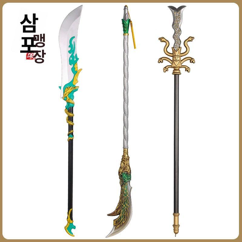 코스프레 방천화극 창 장팔사모 삼국지 장비 장난감 - 상세 이미지 4