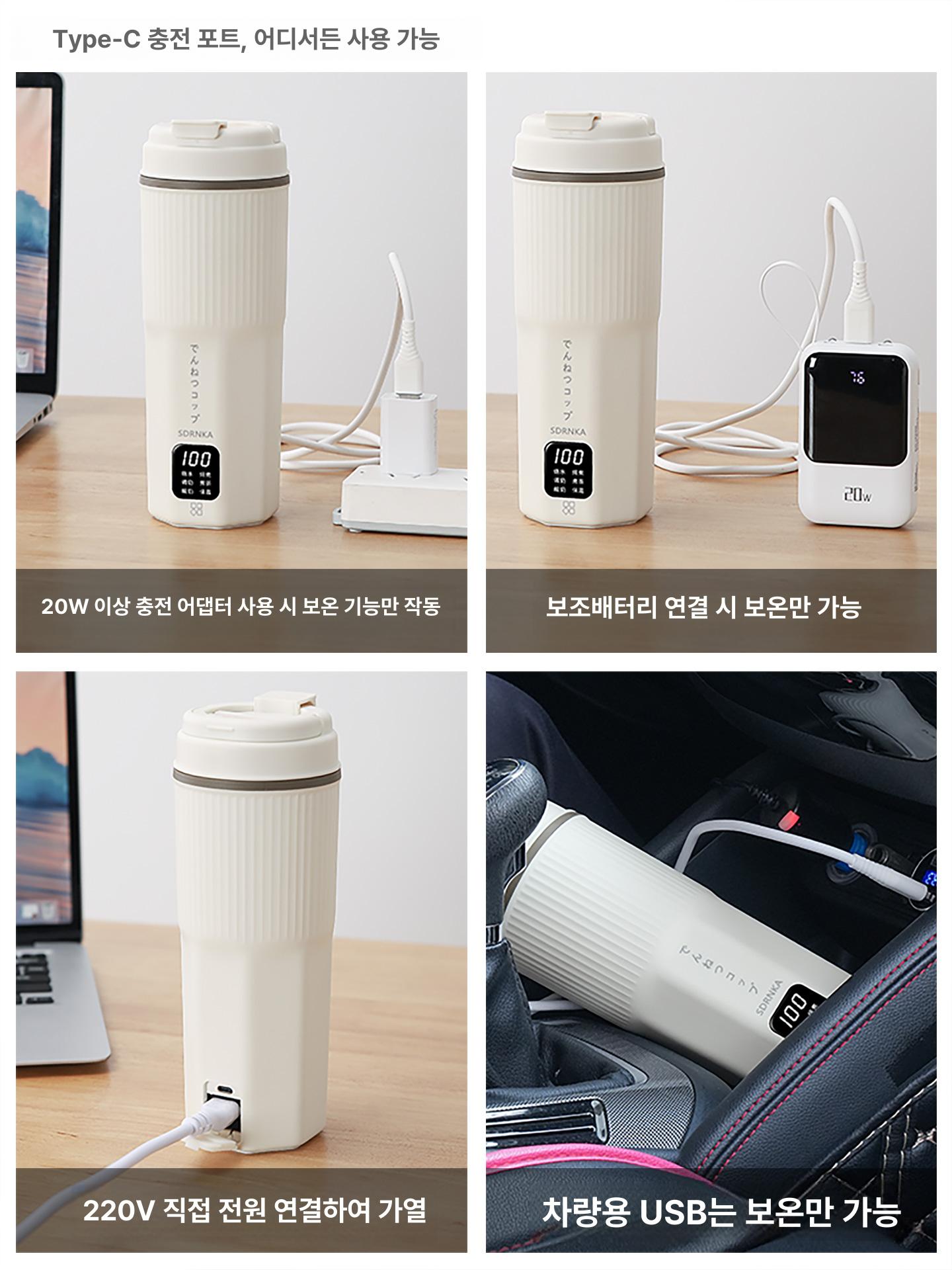 휴대용 커피 포트 c타입커피포트 기본형 캠핑 가열 주전자 - 상세 이미지 5