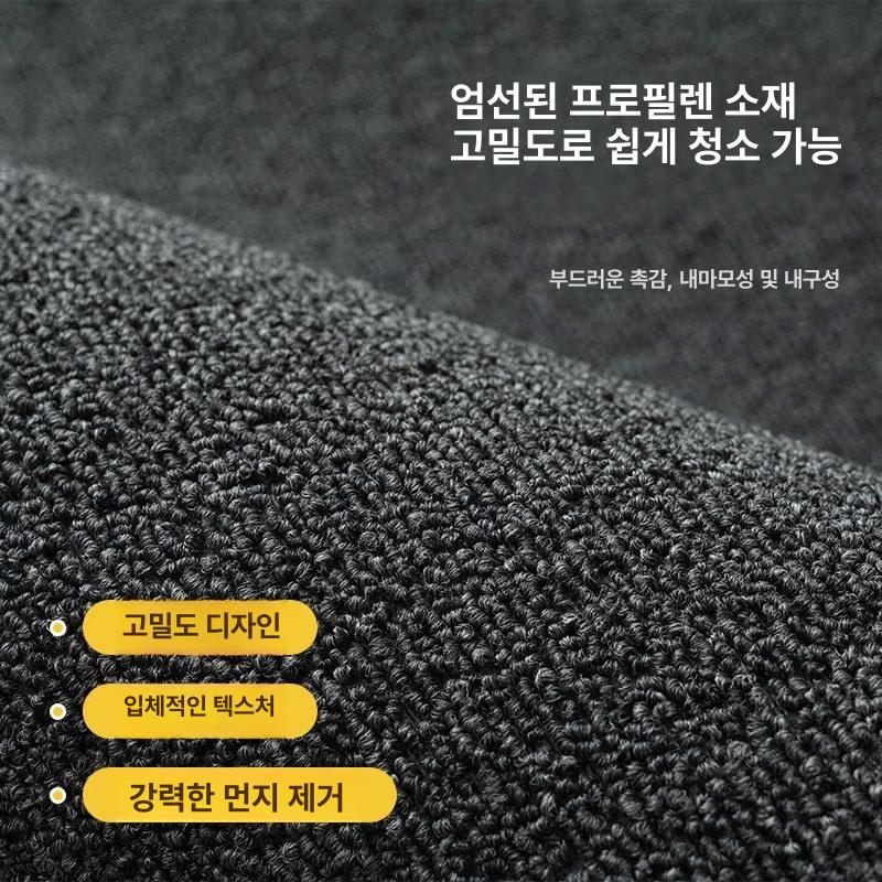 초대형카페트 300 400 대형 거실용 러그 카펫 북유럽 넓은 롤매트 카페트 - 상세 이미지 3