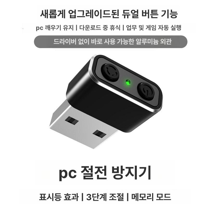 오토마우스 마우스 기계식 작업 전자동 움직임 컴퓨터 게이밍 - 상세 이미지 2