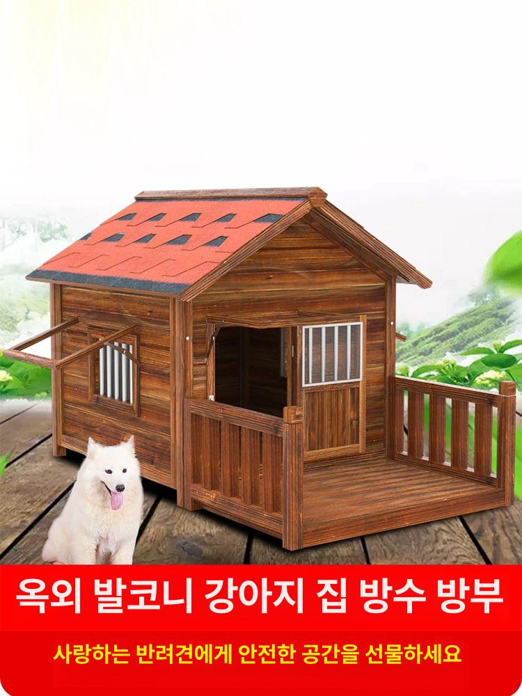애견 방수 애견하우스 탈부착형 중형견 실외 견사 대형견 L 80 x 60 플랫폼 포함 더블 창문 메시 포함 직접 설치 - 상세 이미지 3