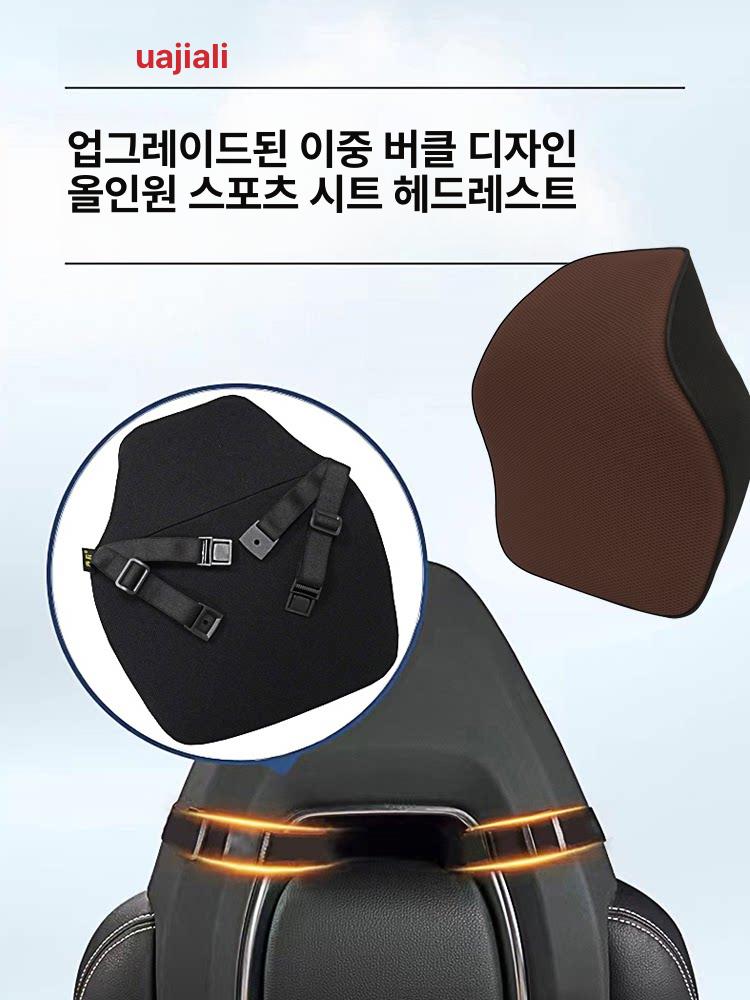 벤츠CLA쿠션 헤드레스트 스포츠 레이싱 일체형시트 목쿠션 - 상세 이미지 2