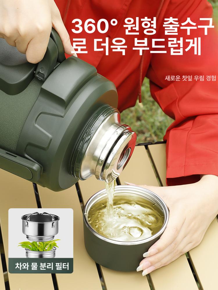 대용량 보온병 텀블러 야외 보온물통 온수통 핸들 캠핑 펀스포츠 블랙티볼 텀블러 스텐 손잡이 - 상세 이미지 5
