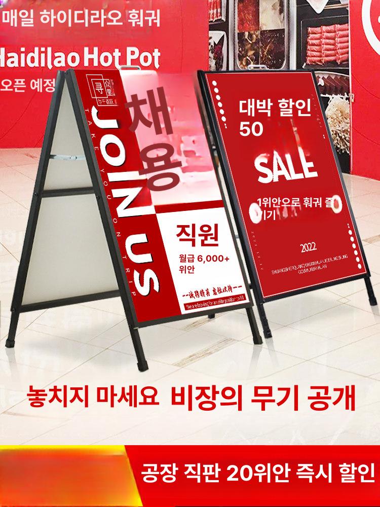 배너 거치대 포스터 스탠드 간판 메뉴판 야외 입간판 60 x 90cm 단면 플립탑 조립 물주입식 - 상세 이미지 3