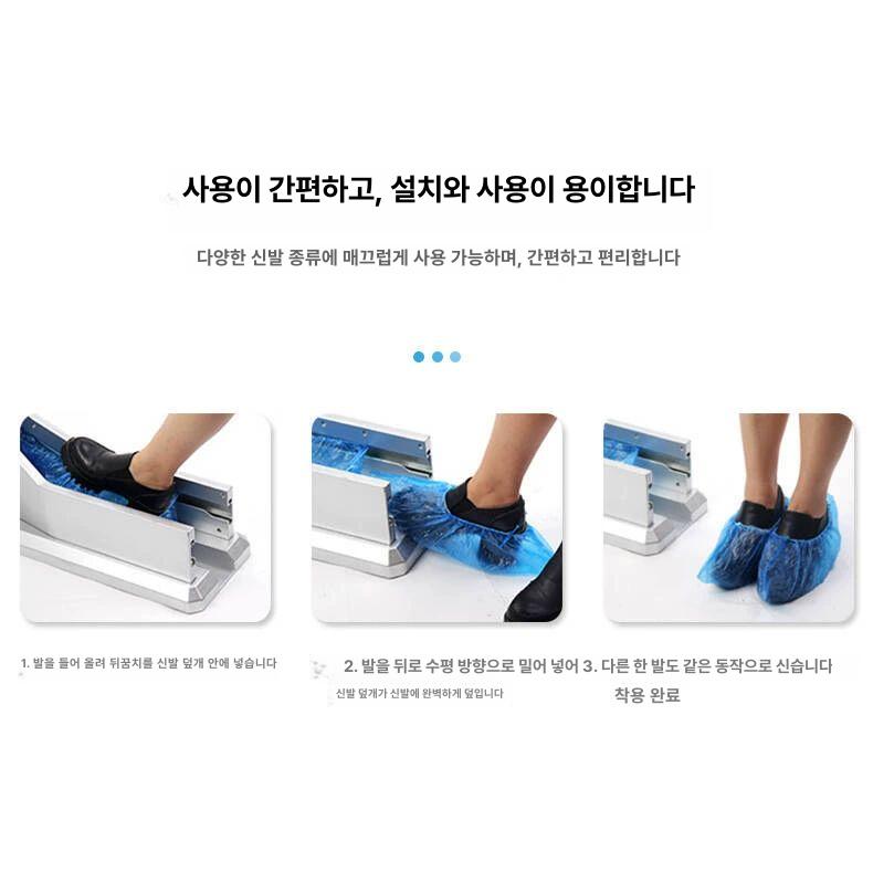 신발포장 커버 기 일회용 부직포 덧신 리필 위생 부직포 100개 프리 사이즈 - 상세 이미지 5