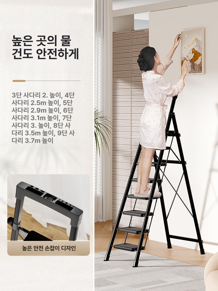 접이식 사다리 가정용 광폭발판 계단식 작업사다리 실내 청소 다용도 발판사다리 - 상세 이미지 3
