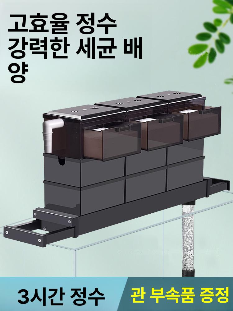 어항 상면여과기 수조 스펀지 드립박스 수족관 정화 상부 펌프 아크릴 담수 수질 알루미늄 - 상세 이미지 3