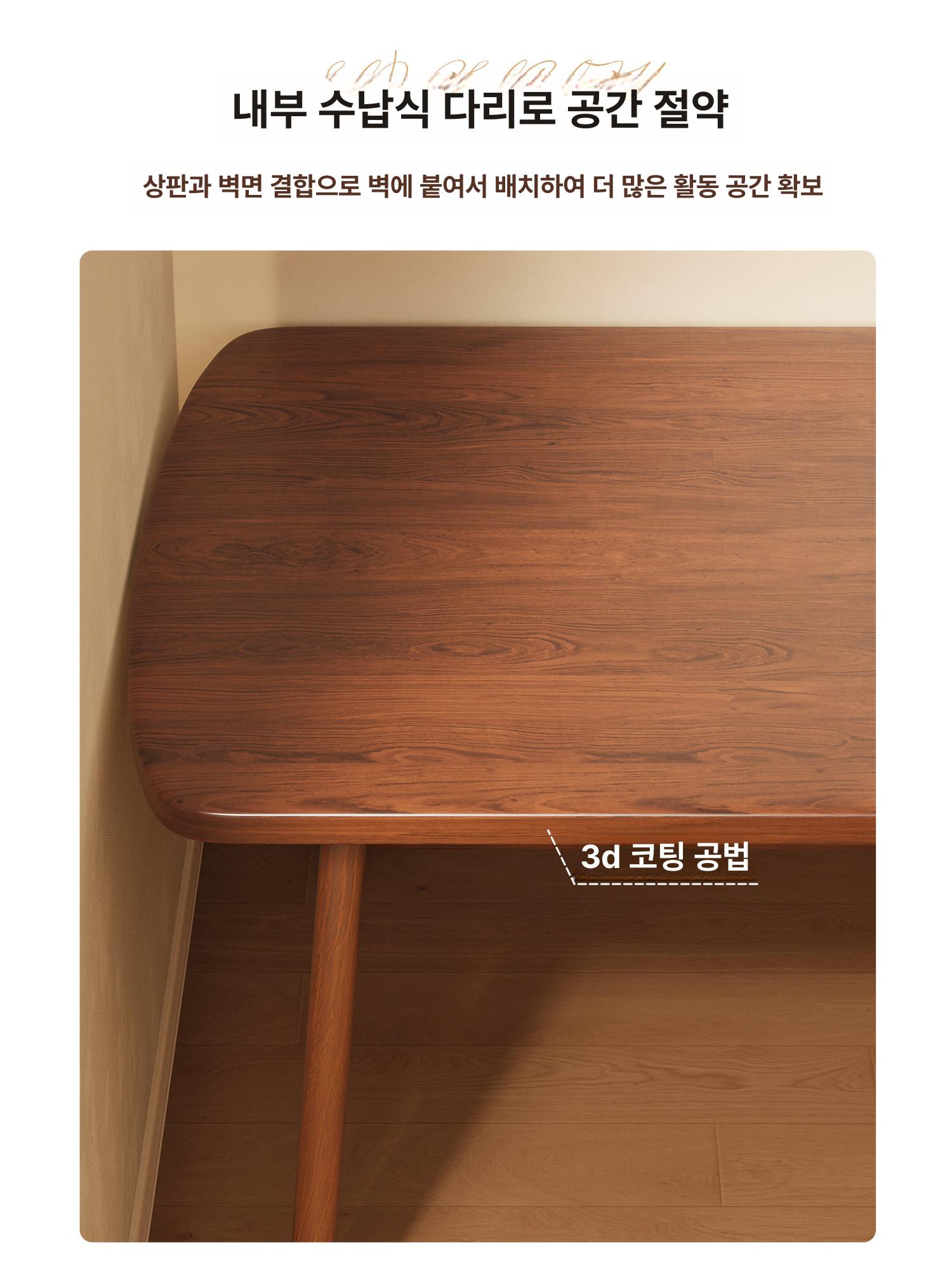 서재 책상 컴퓨터책상 공부책상 스터디테이블 침실 홈오피스 - 상세 이미지 4