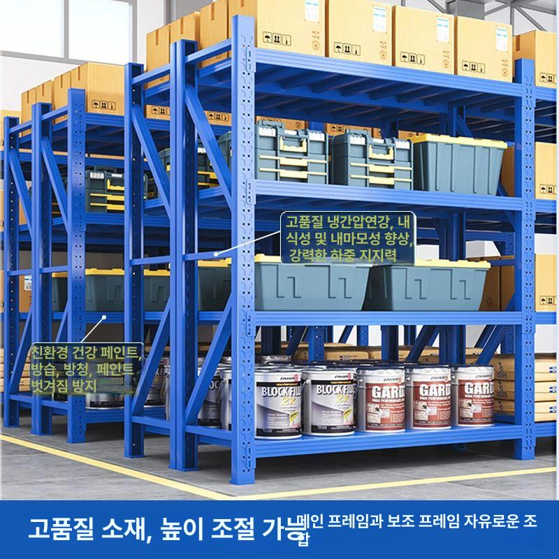 철제선반 창고 베란다 조립식 수납장 스피드랙 진열대 - 상품 이미지