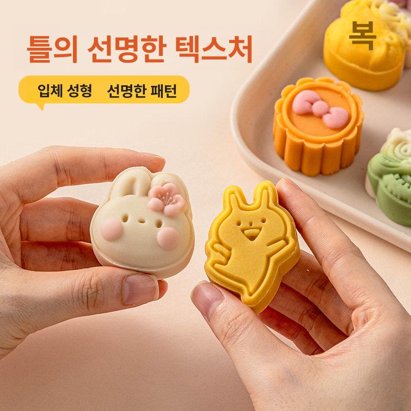 월병틀 판다 베이킹 떡도장 모양 베이킹 틀 스탬프 - 상세 이미지 5