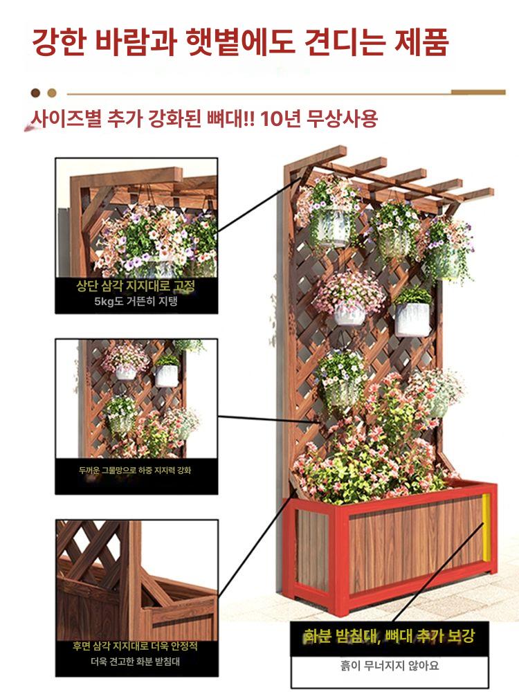 야외 테라스 가림막 난간 베란다 발코니 정원 울타리 칸막이 목재