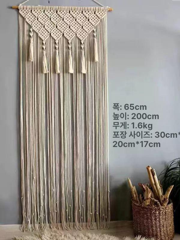 마크라메 커튼 바란스 노르딕 보헤미안 가림막 부엌 파티션 패브릭