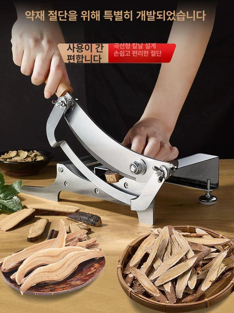 약초 작두 한약재 영지버섯 편절단기 스텐 인삼 약재 무쇠 떡작두 미니 소형 - 상세 이미지 2