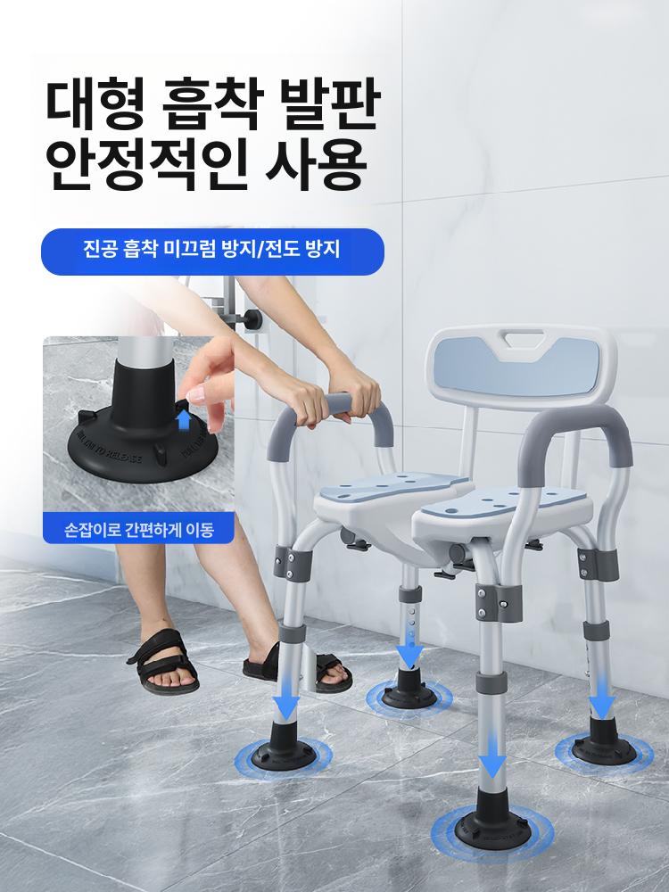 요양 병원 샤워 의자 목욕 보조의자 욕실 미끄럼방지 지지대 - 상세 이미지 3