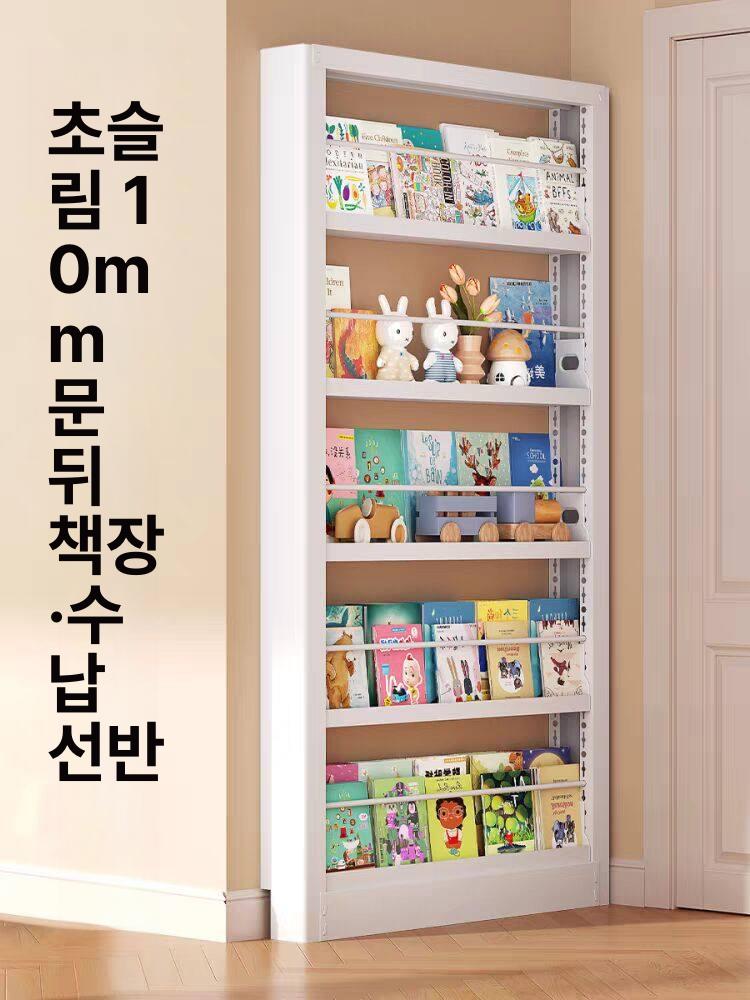틈새 수납장 수납 책꽂이 좁은 공간 벽면 조립식 진열용 50너비 10높이 180cm 5단 10cm 1세트 1x1m - 상세 이미지 2