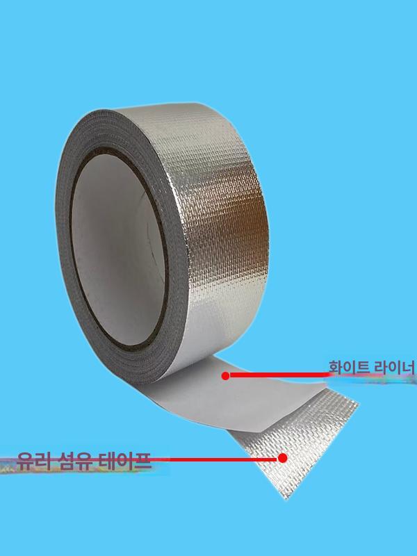 글라스 화이바 유리섬유 얀클로스 보강 메쉬 보강테이프 폭 100mm 20m 0.15mm 1롤 - 상세 이미지 3
