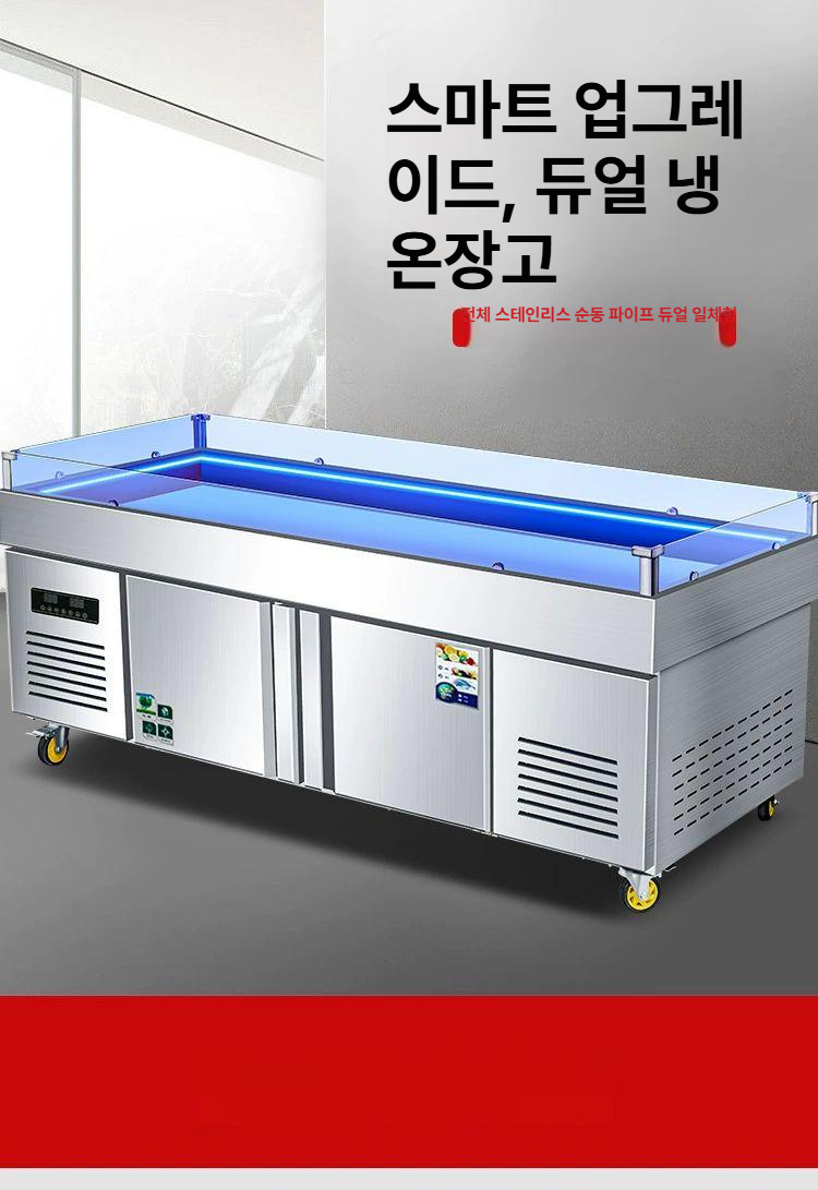 얼음 테이블 해산물 캐비닛 신선 수산 온도 유지 수평 연어 뷔페 정육 디스플레이 매장 - 상세 이미지 4