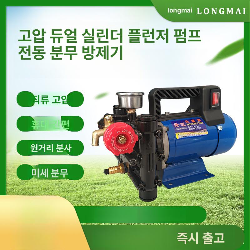 농업 양수기 원예용 수중 물펌프 워터펌프 충전식 고압 220V 30m 고압 호스 포함 - 상세 이미지 2