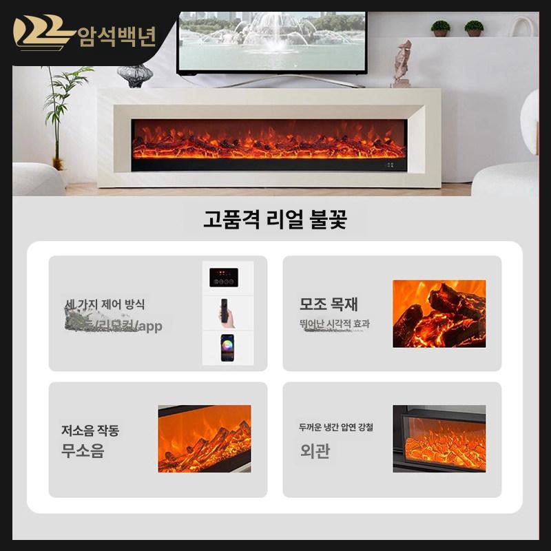모닥불 무드등 에탄올 화로 사무실 장식 불멍 가짜불 1200 x 400x180 난방용받침대포함 - 상세 이미지 3