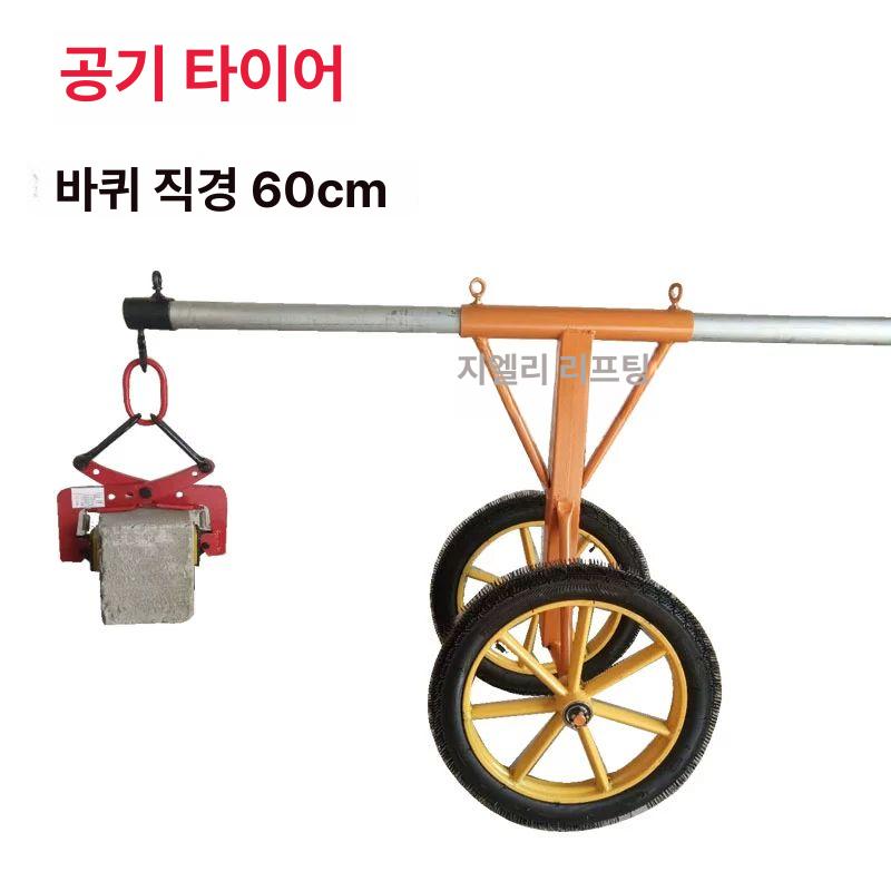 대리석 집게 스톤 운반용 더블 휴대용 고리형 클램프 - 상세 이미지 5
