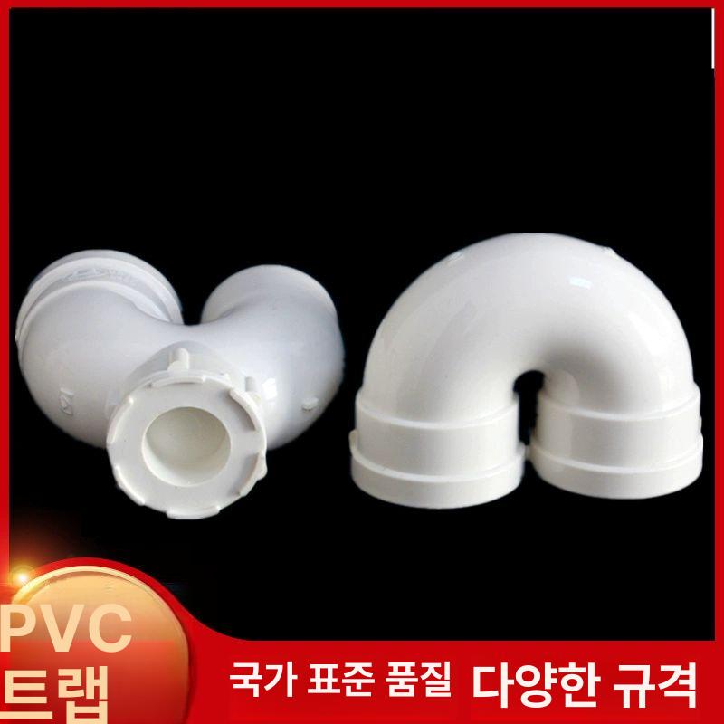 배관 연결소켓 우수관 연결 검사구 소켓 PVC 냄새방지 110mm U자형 물 저장 엘보 1세트 - 상세 이미지 5