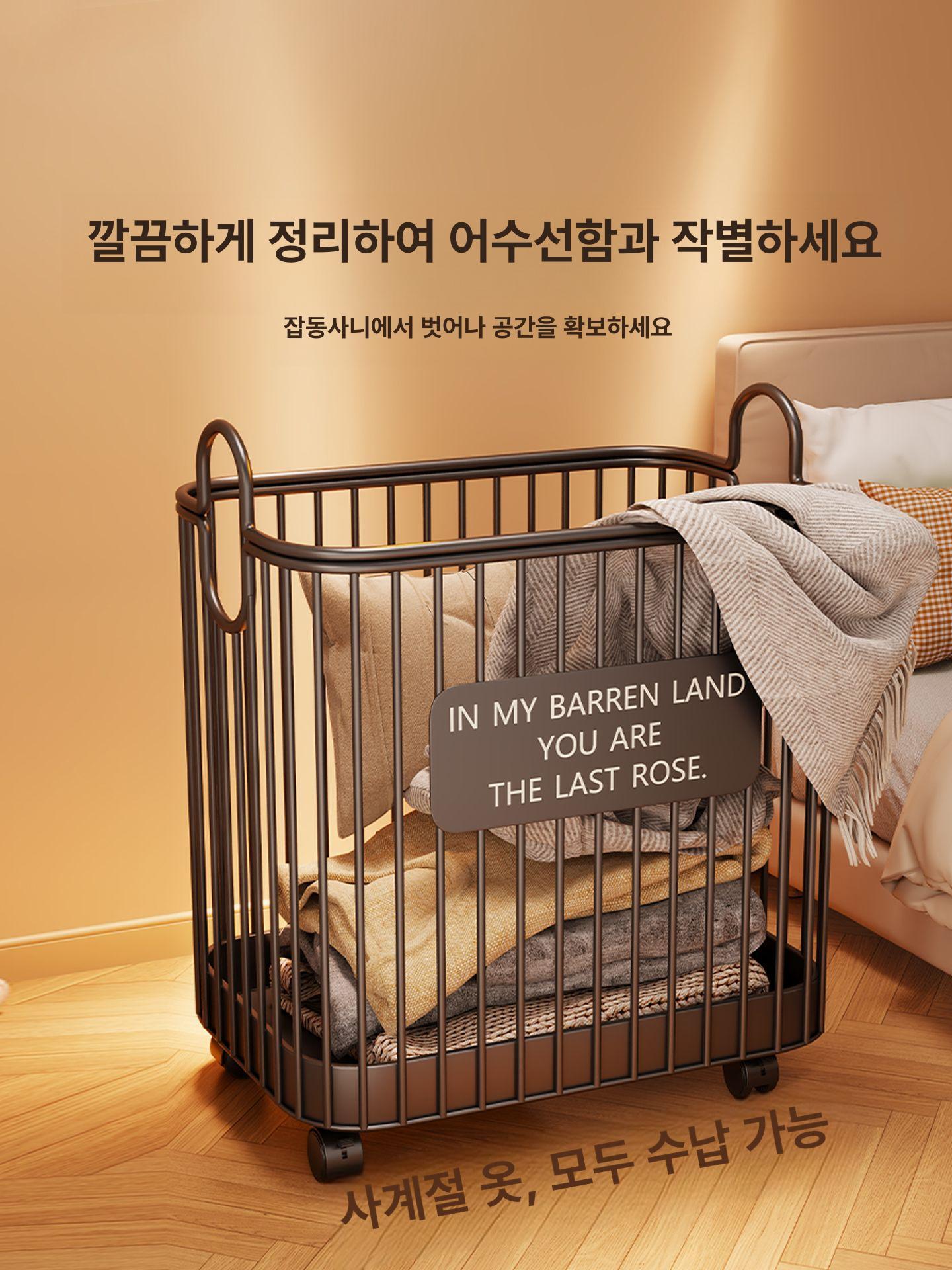 빨래 햄퍼 철제 이동식 바구니 런드리 수납함 세탁물 틈새 런드리백 세탁바구니 세탁 다용도 - 상세 이미지 4
